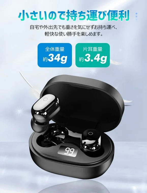 小さいので持ち運び便利