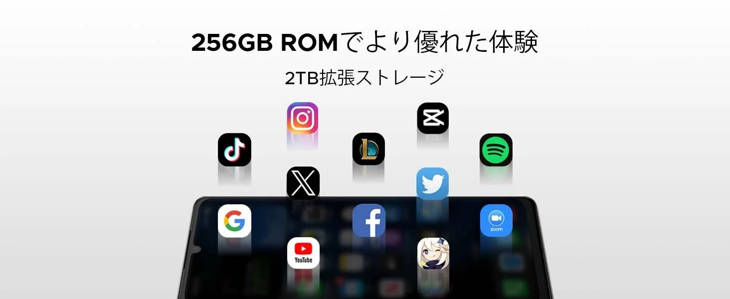 スマートフォンのストレージとアプリのアイコン
