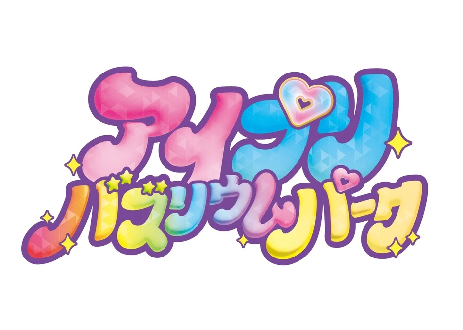 アイプリバズリウムパーク ロゴ