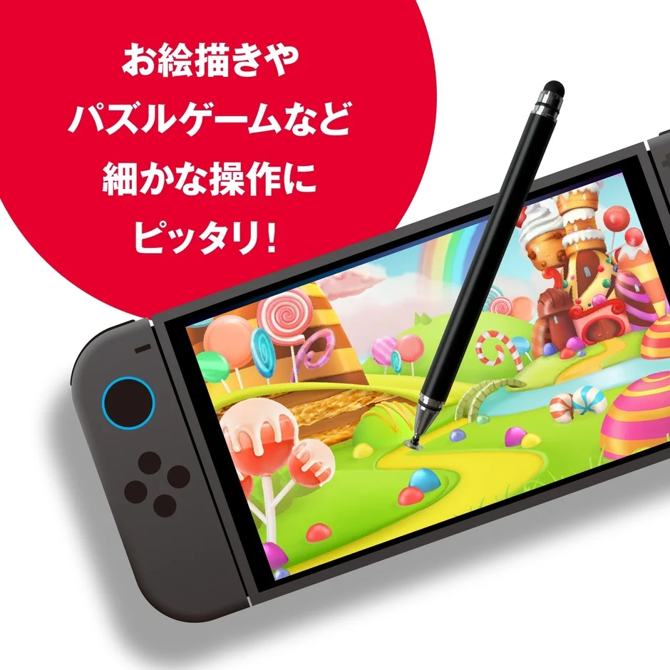 お絵描きやパズルゲームなど細かな操作にピッタリ!