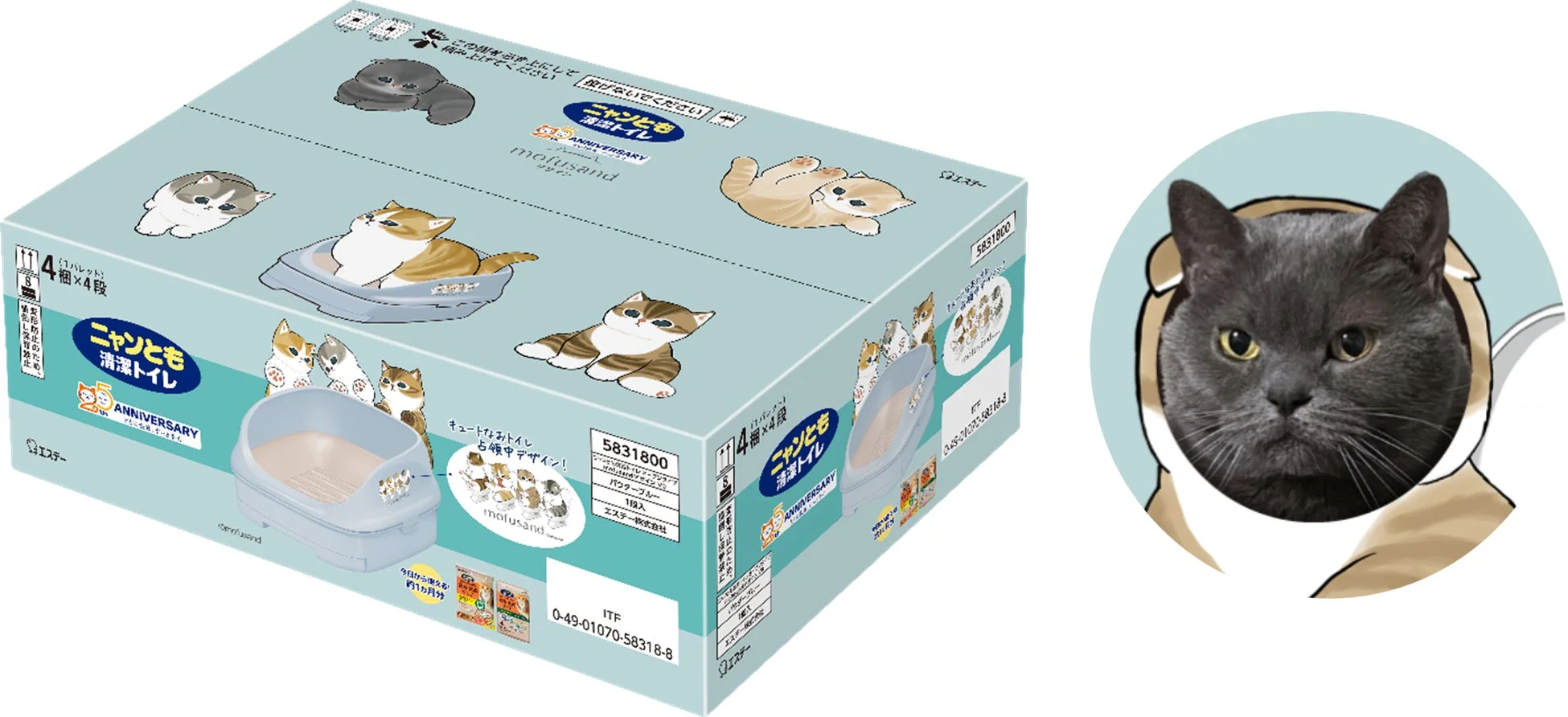 mofusandデザインのパッケージ