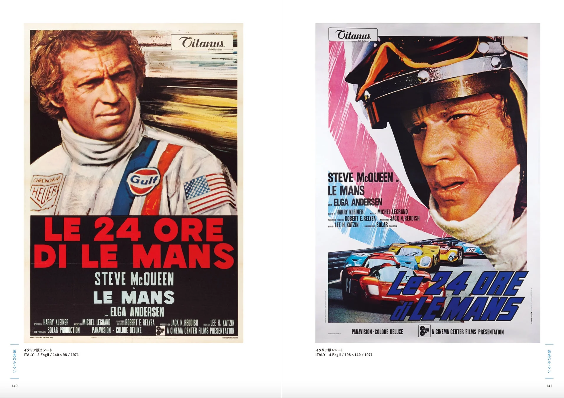 栄光のル・マンの映画ポスター