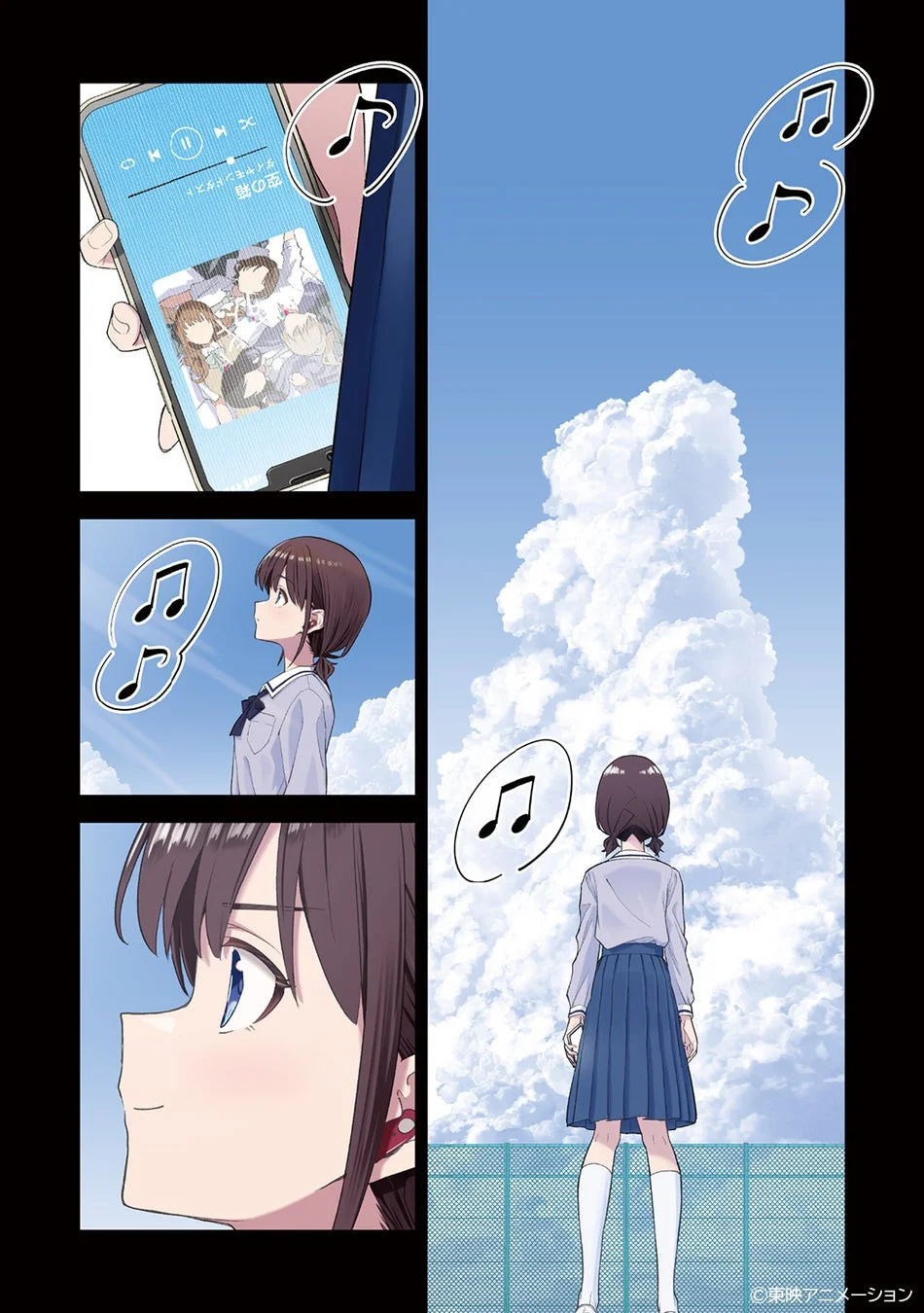 空を見上げる少女