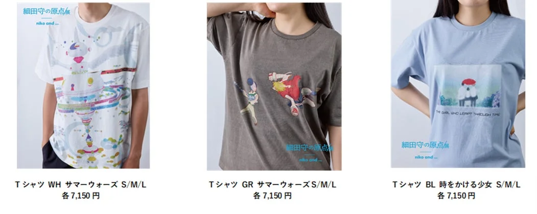 niko and ...コラボTシャツ