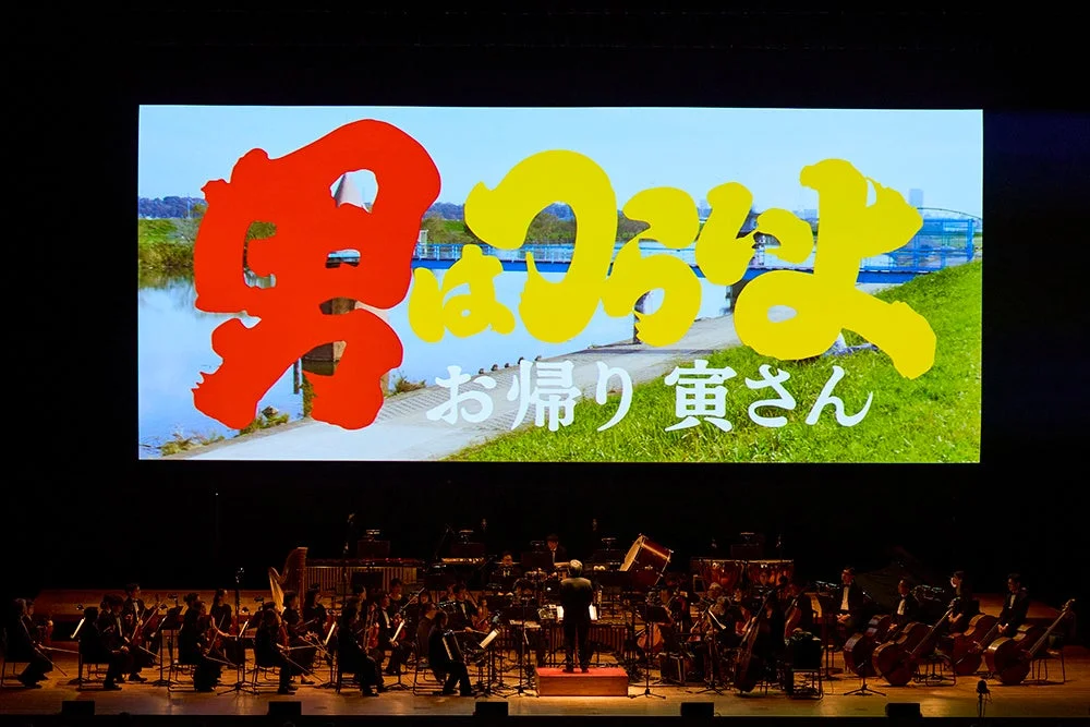 東京公演の様子
