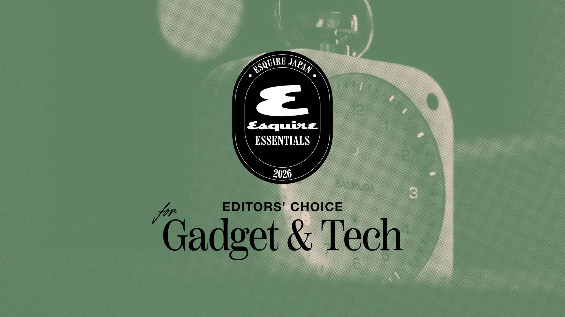 Gadget & Tech