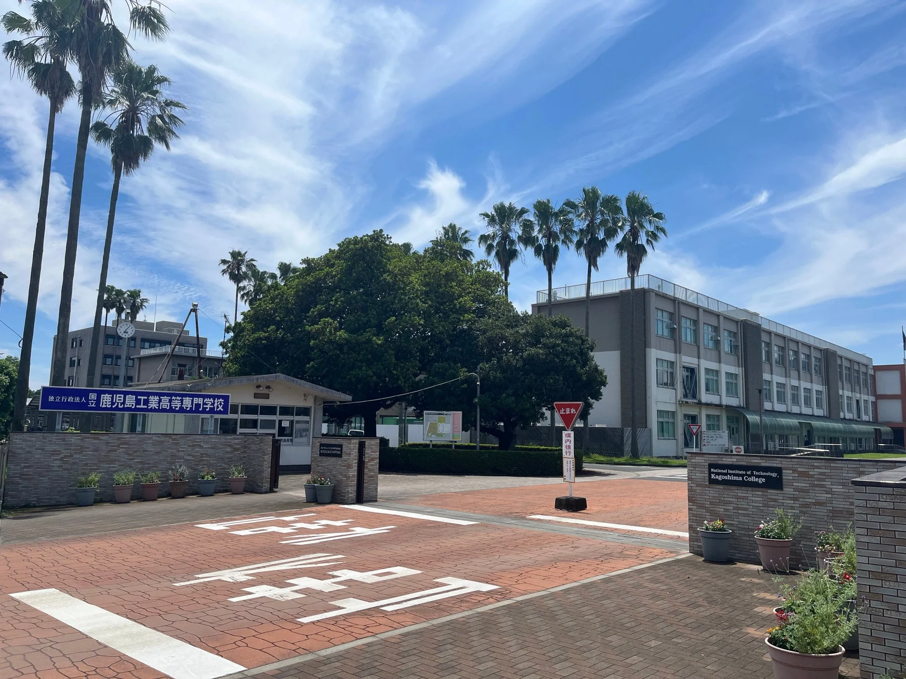 鹿児島工業高等専門学校の入口