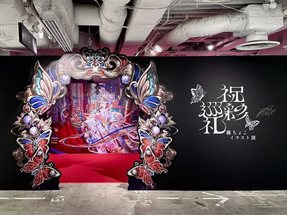 イラスト展入口の様子