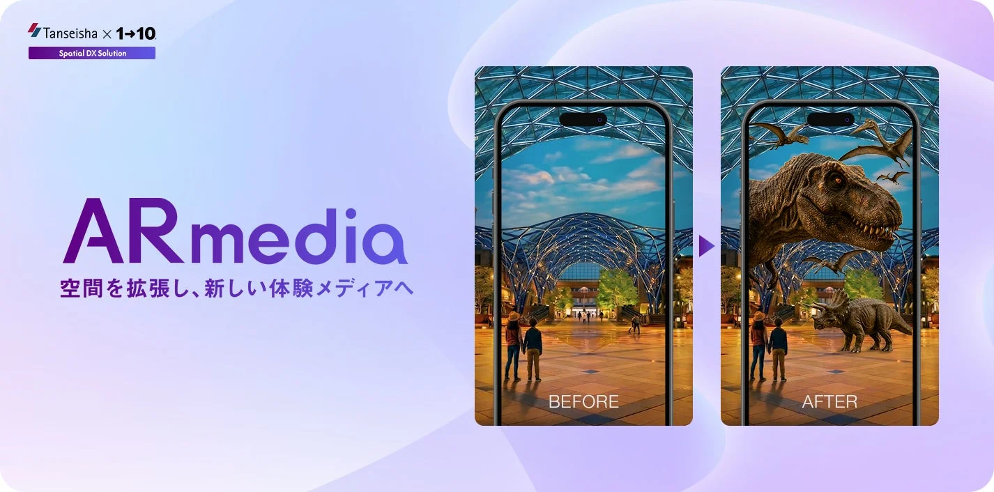 ARmedia