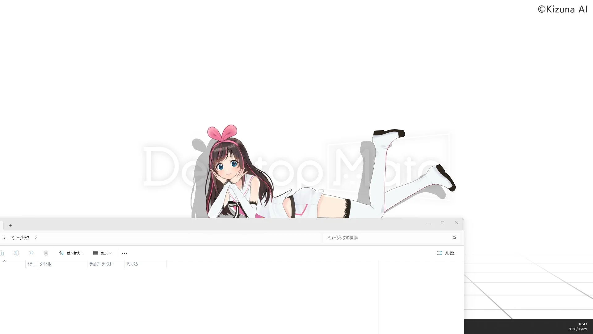Kizuna AI