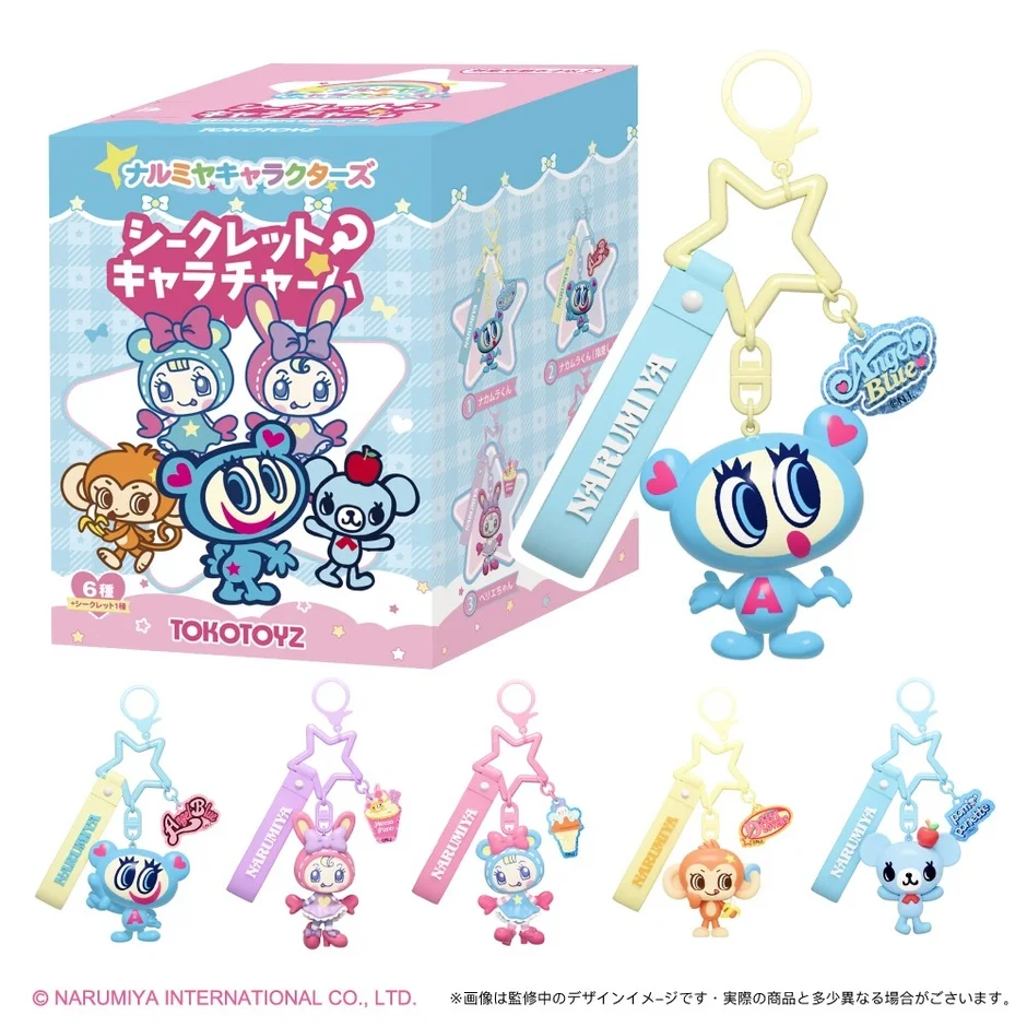 ナルミヤキャラクターズ シークレットキャラチャーム ラインナップ