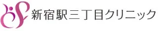 新宿駅三丁目クリニックロゴ