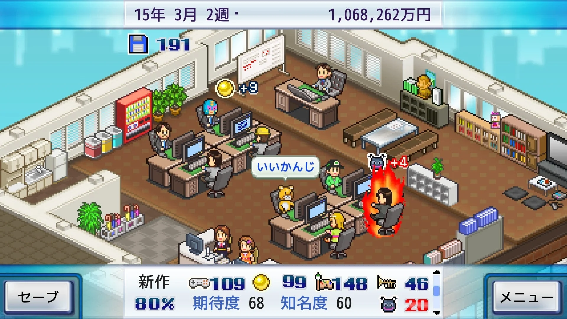 ゲームプレイ画面