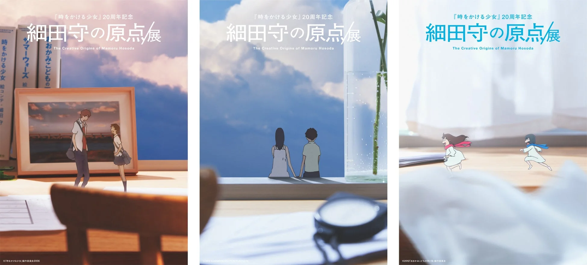 OZ cafe限定ノベルティ