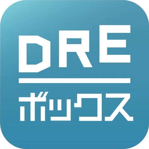 DREボックス