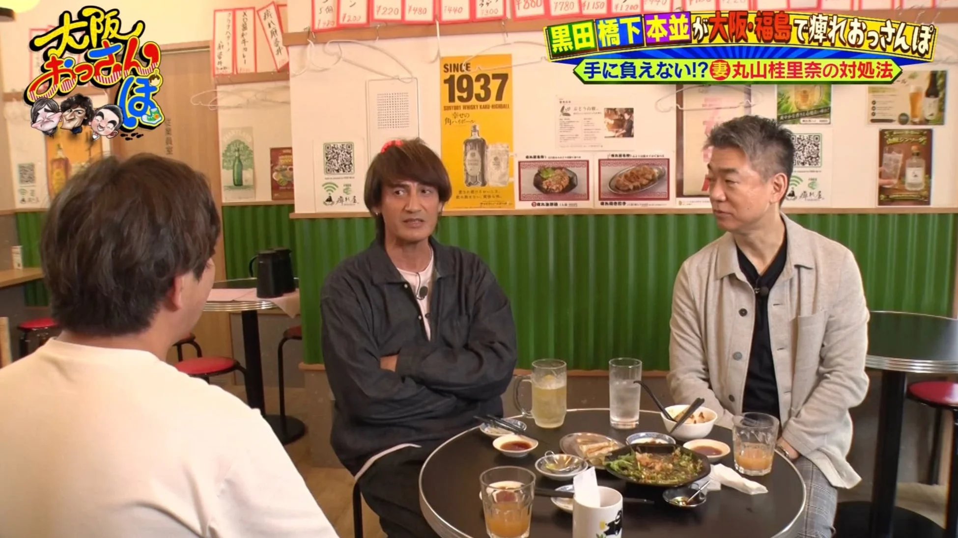 談笑する出演者たち