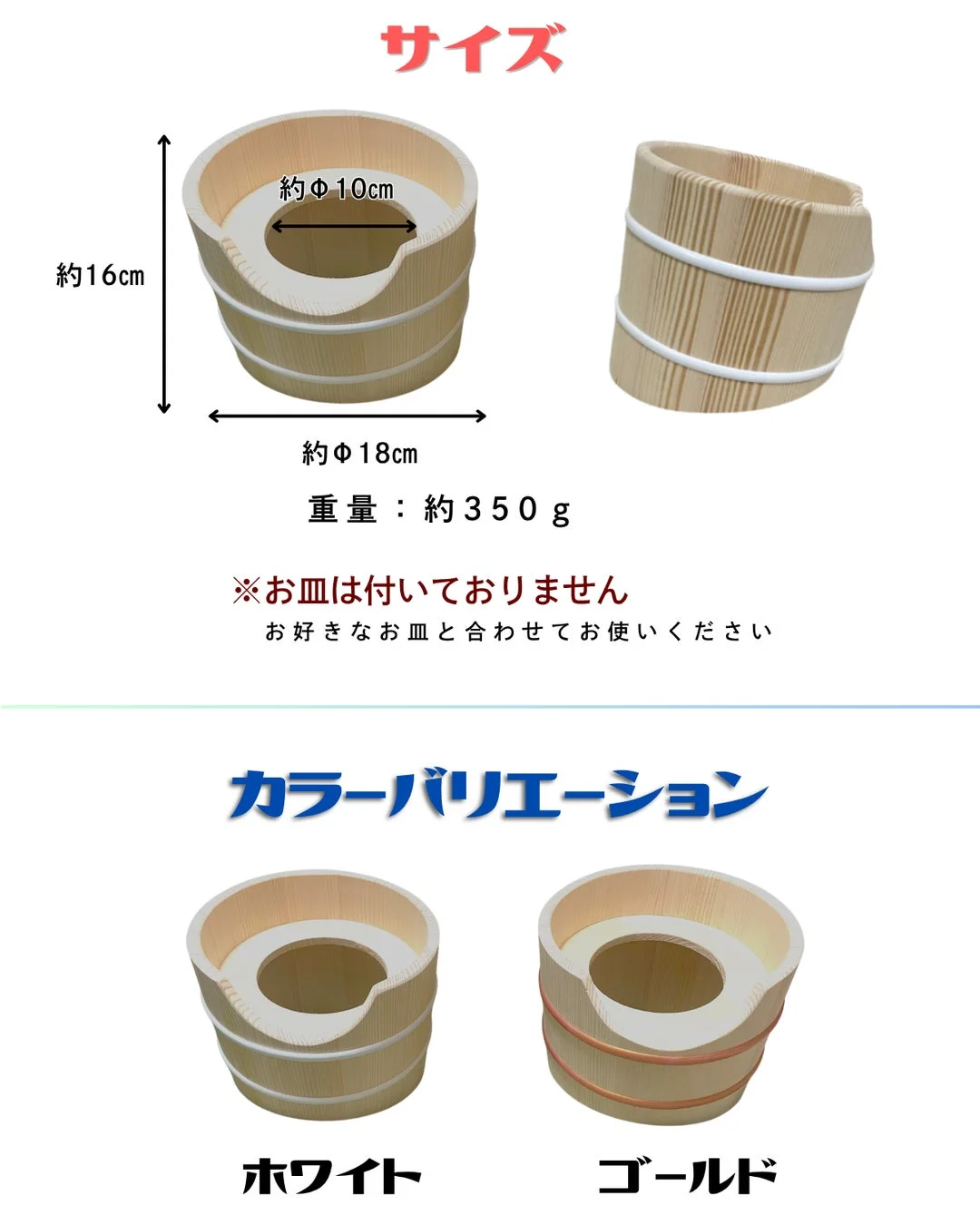 ねこ桶お膳のサイズ詳細