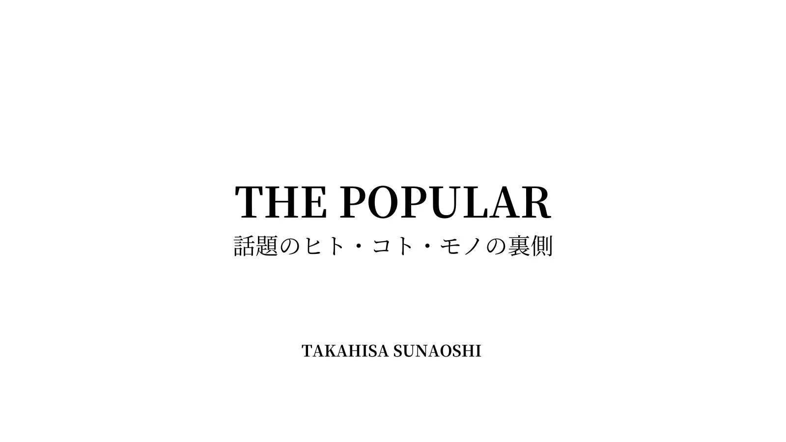 THE POPULAR