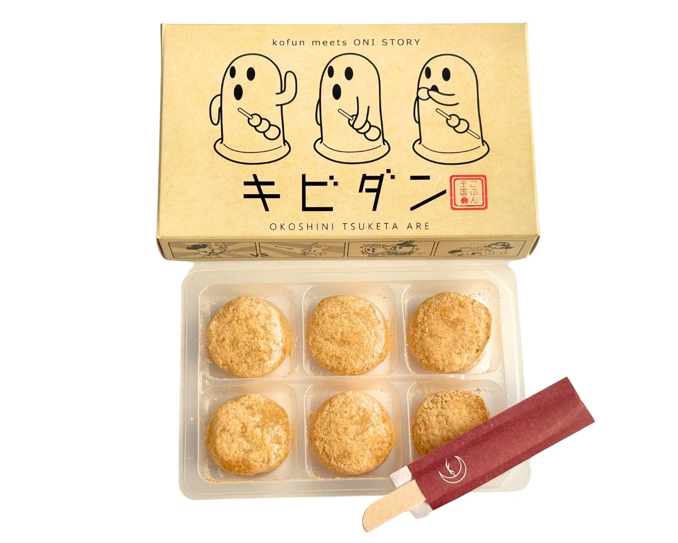 キビダン（WEBマンガ付き）パッケージ