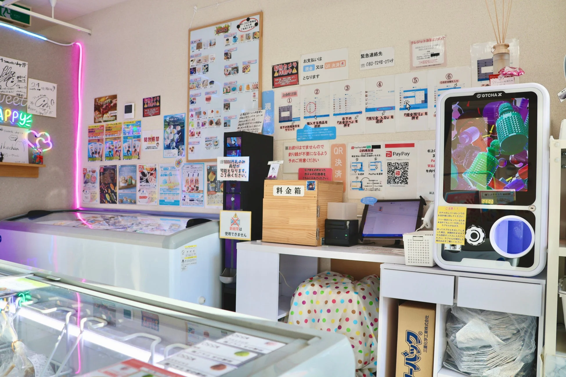 無人店舗のガチャマシンと案内表示