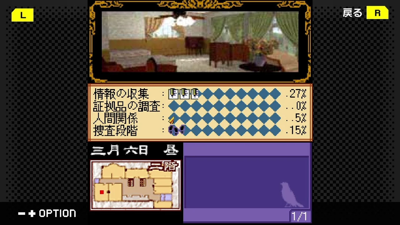 ゲーム画面4