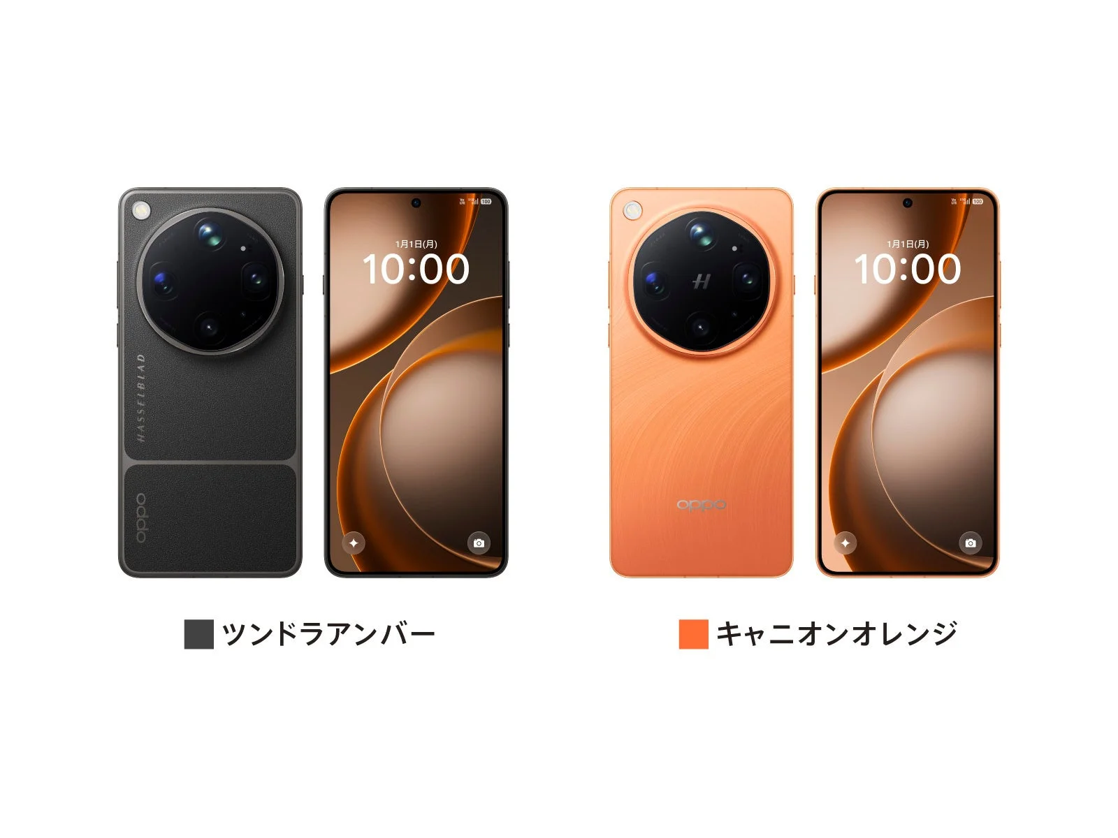 OPPO Find X9 Ultra 製品