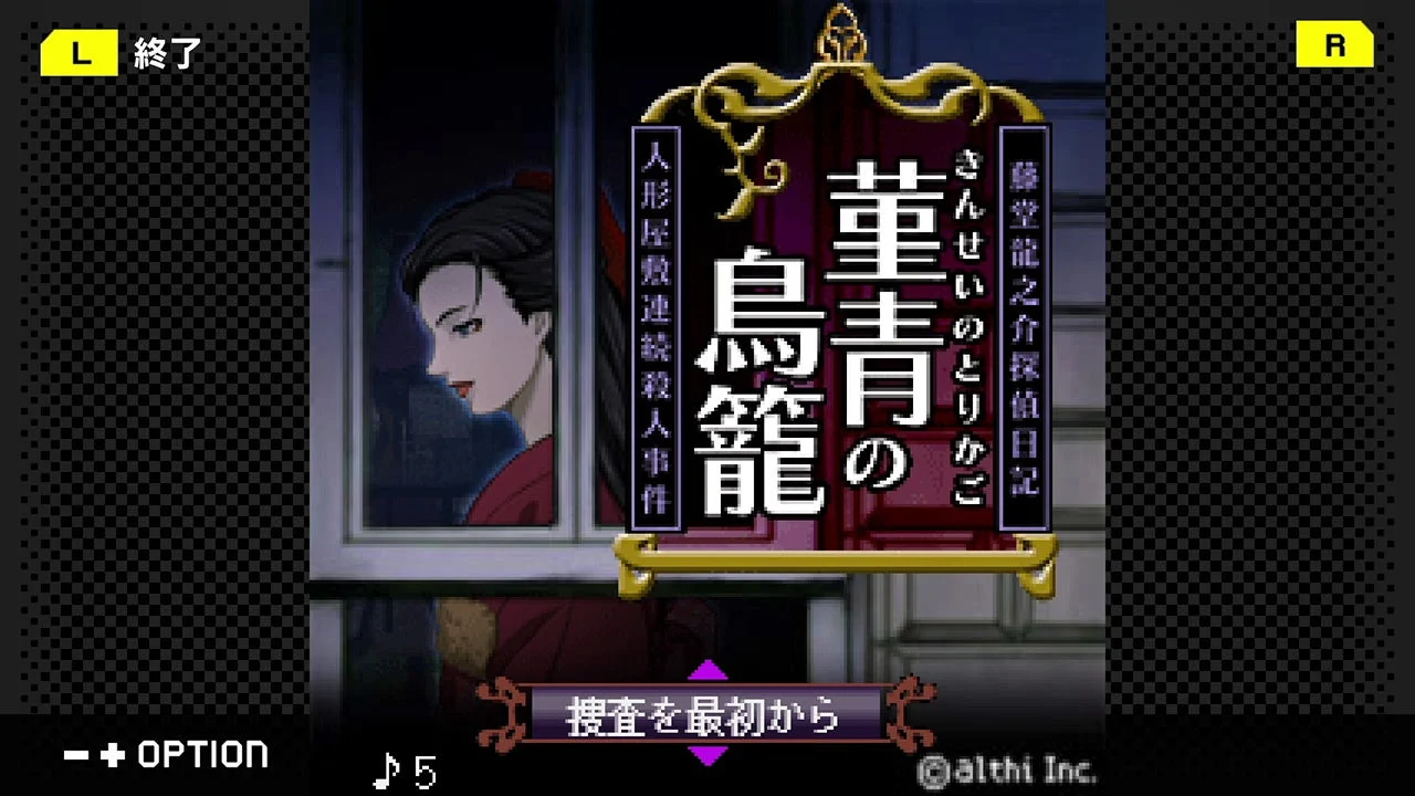 ゲーム画面1