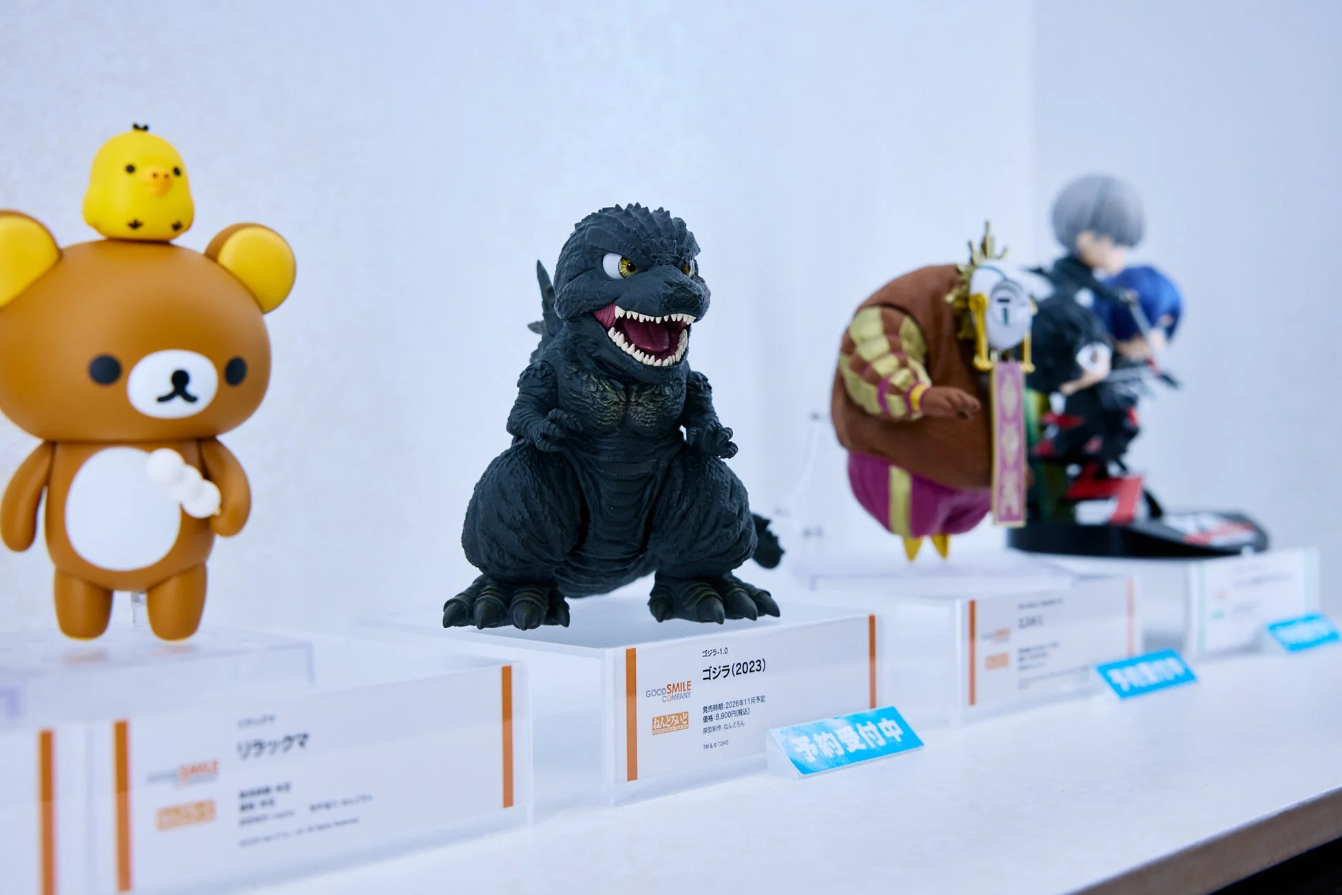 ねんどろいど ゴジラ（2023）