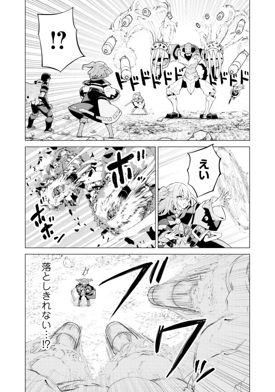 苦戦するキャラクターたち