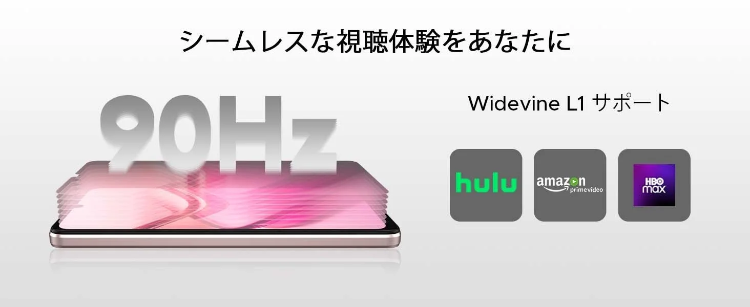 Widevine L1に対応した動画視聴画面