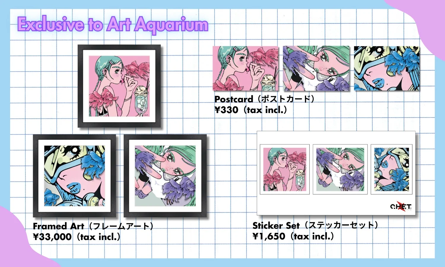 オリジナルグッズラインナップ