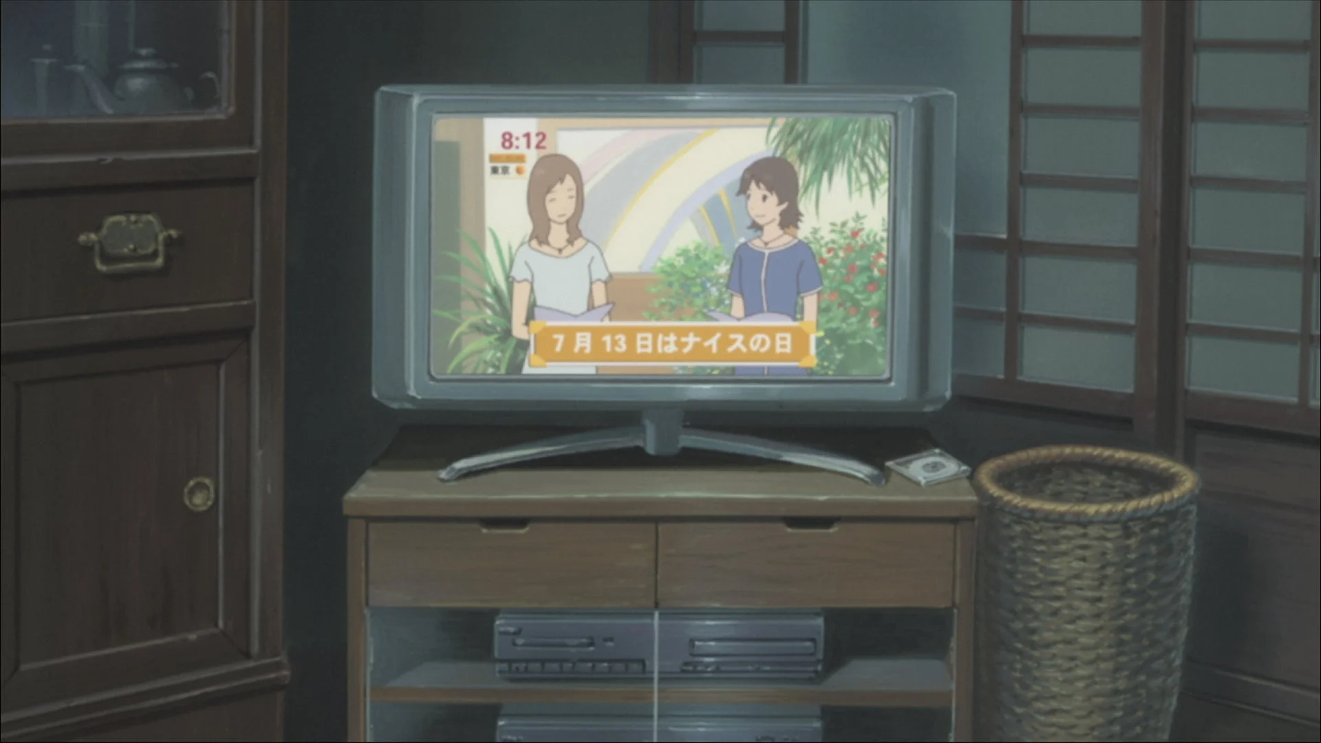 ナイスの日