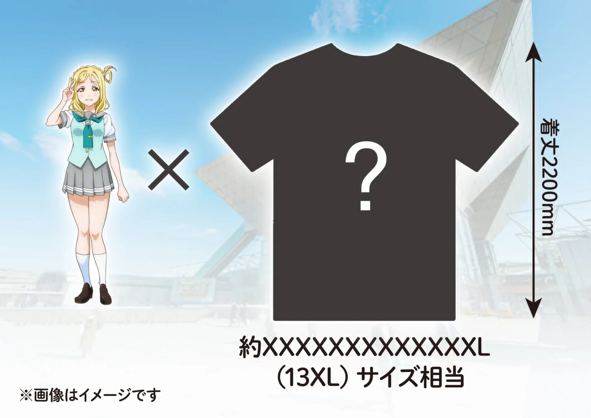 小原鞠莉オリジナルデザイン!巨大フルグラフィックTシャツ