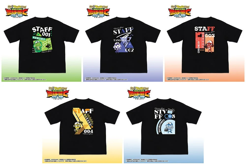 ケロロ軍曹Tシャツ 全5種