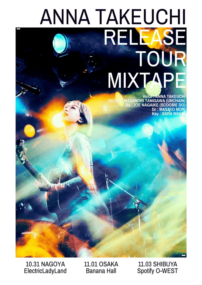 竹内アンナ RELEASE TOUR MIXTAPE