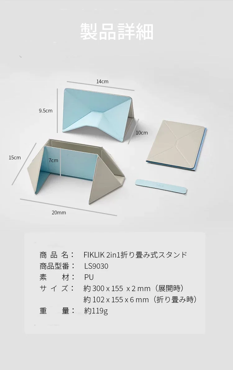 製品詳細とサイズ