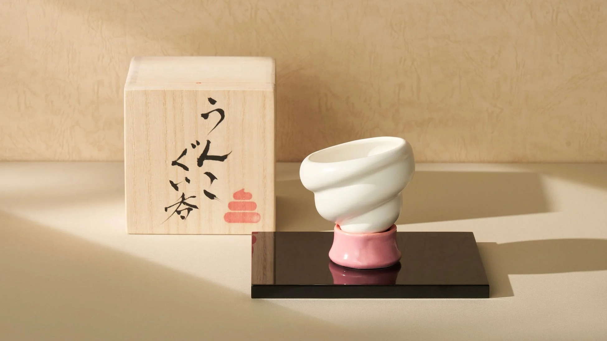 白い陶器のカップ