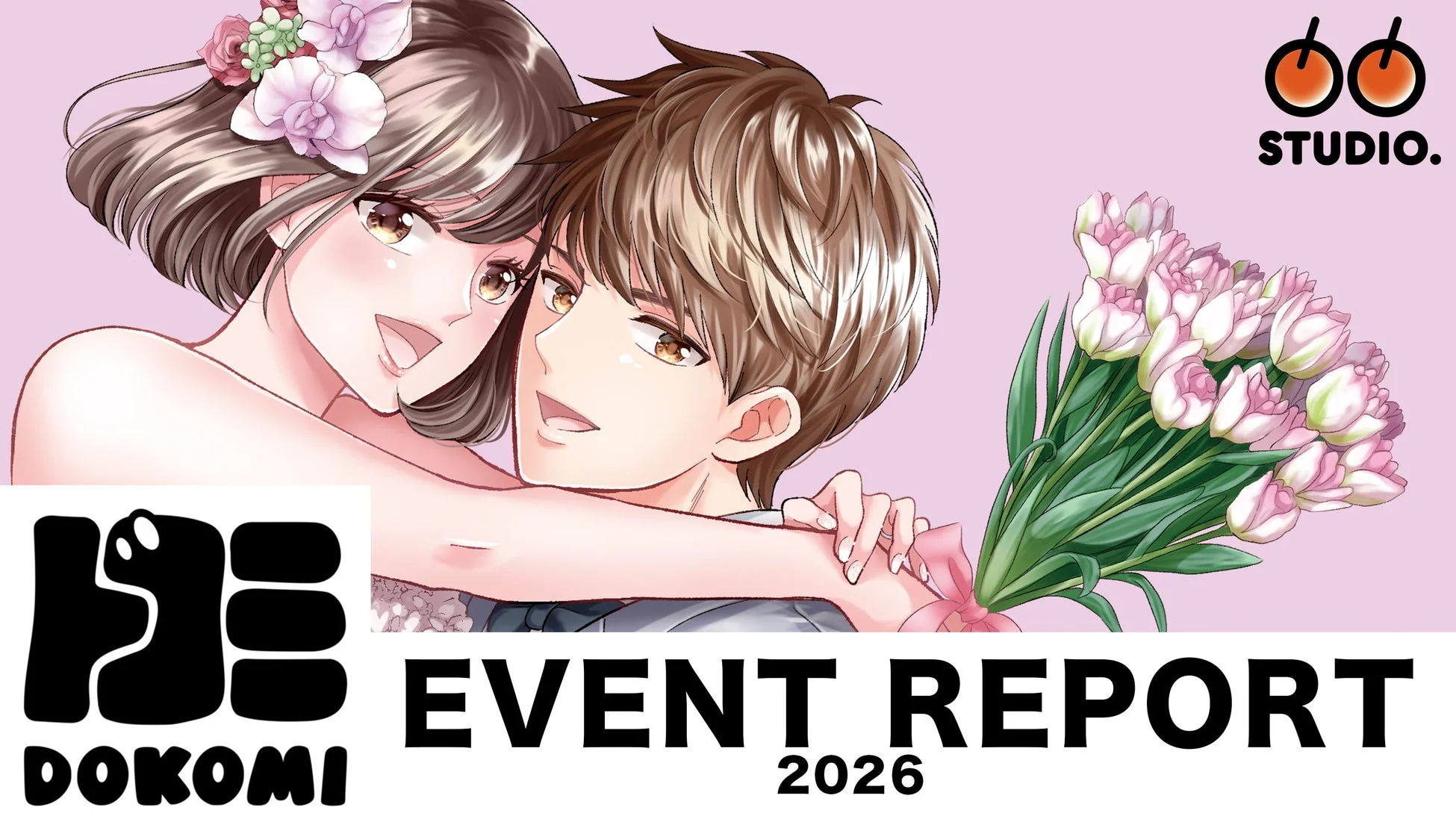 Dokomi Event Report 2026
