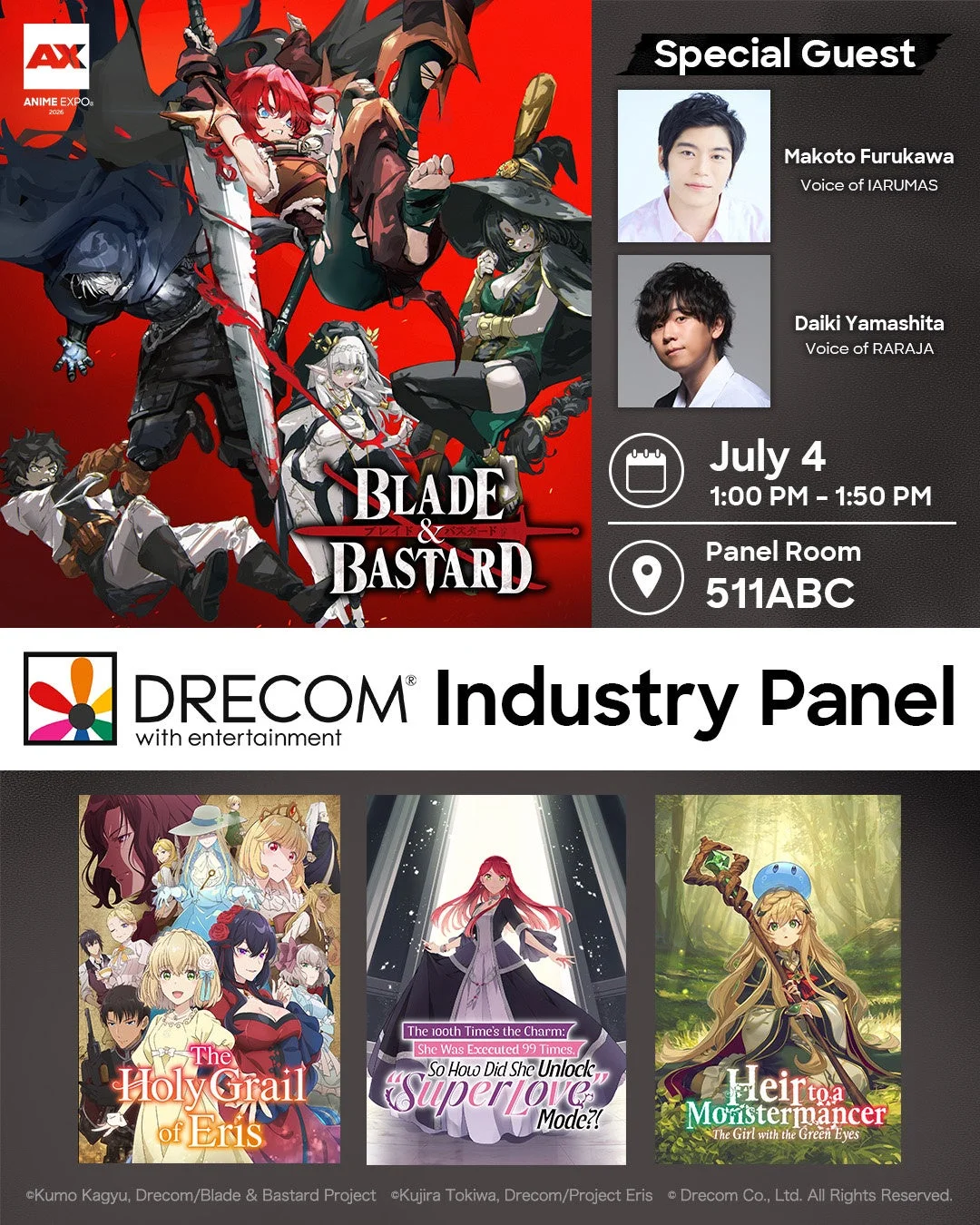 Drecom Industry Panel 告知