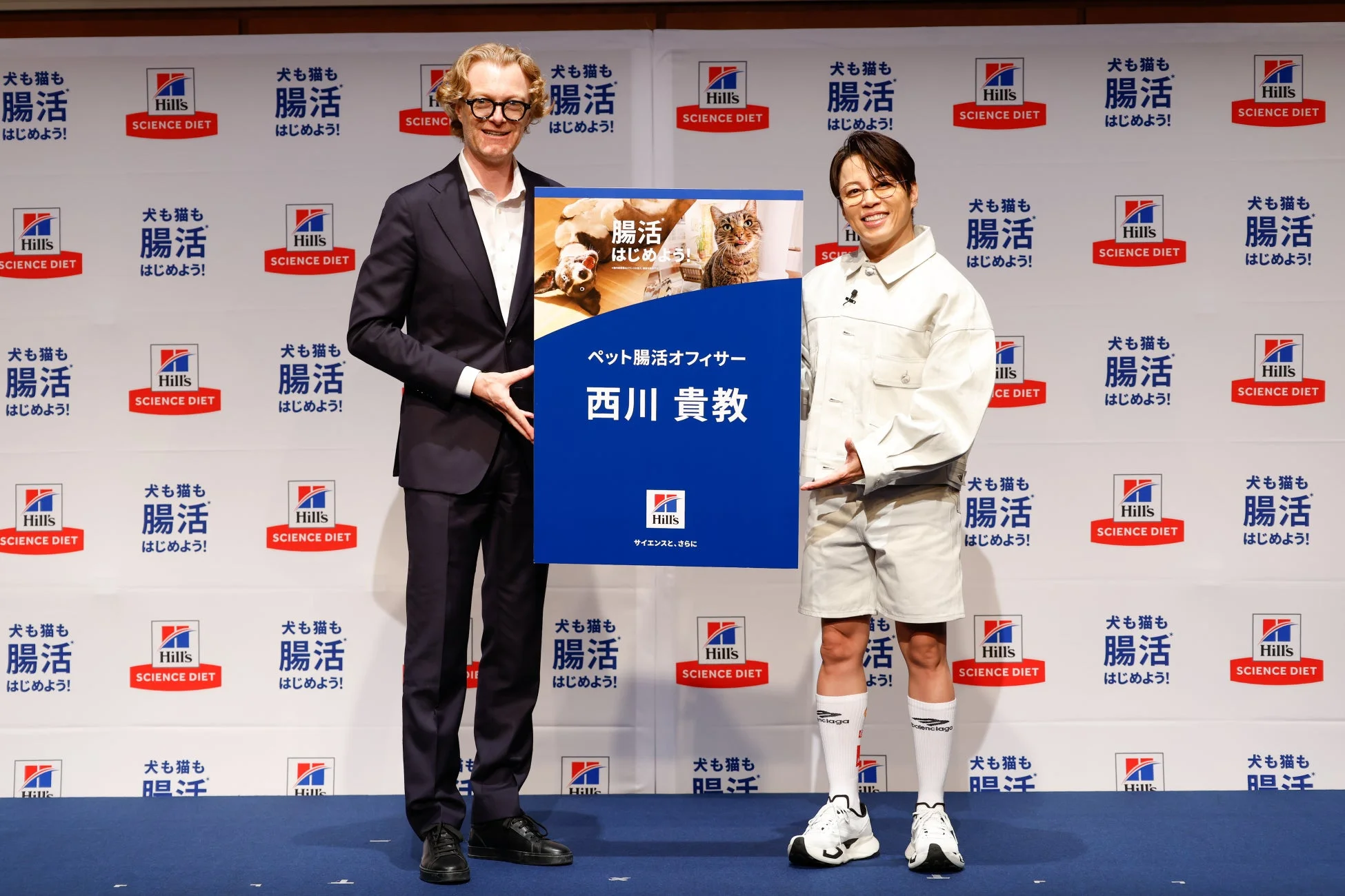 西川貴教さん、ペット腸活オフィサーに就任