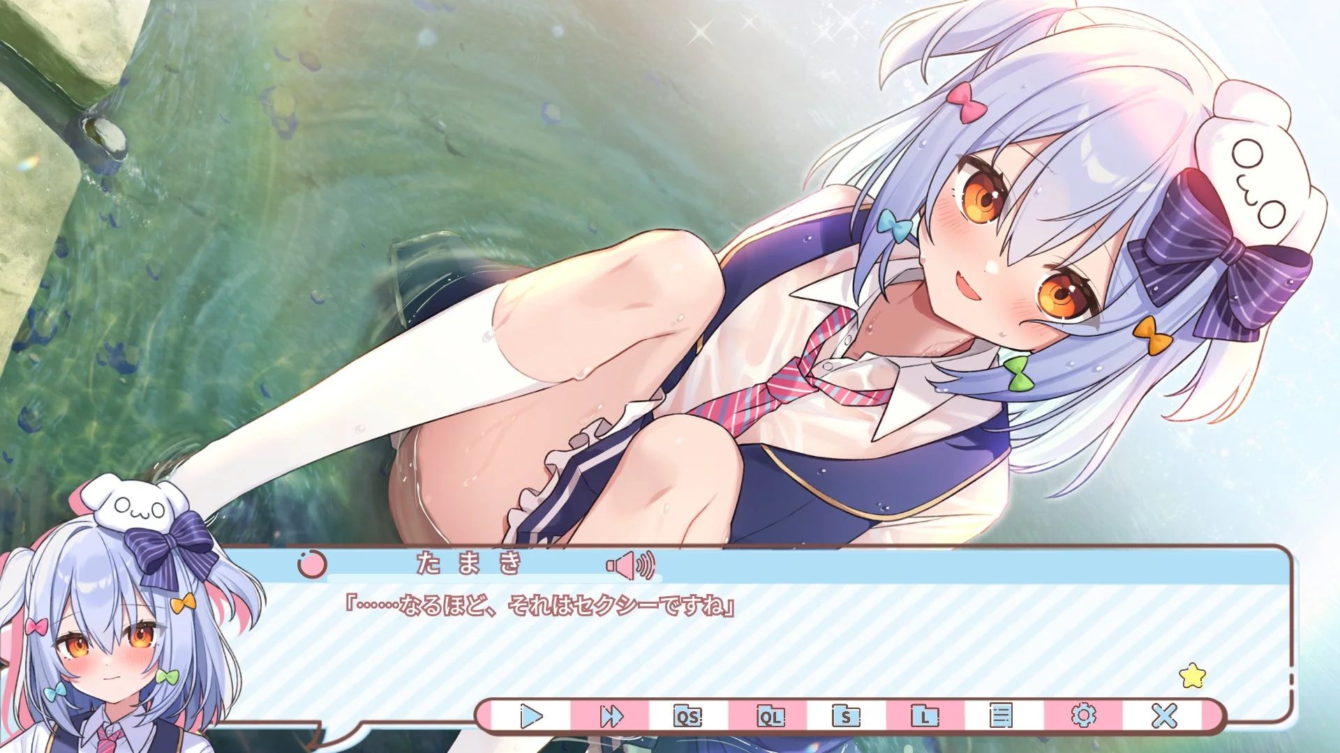 ゲームシーン