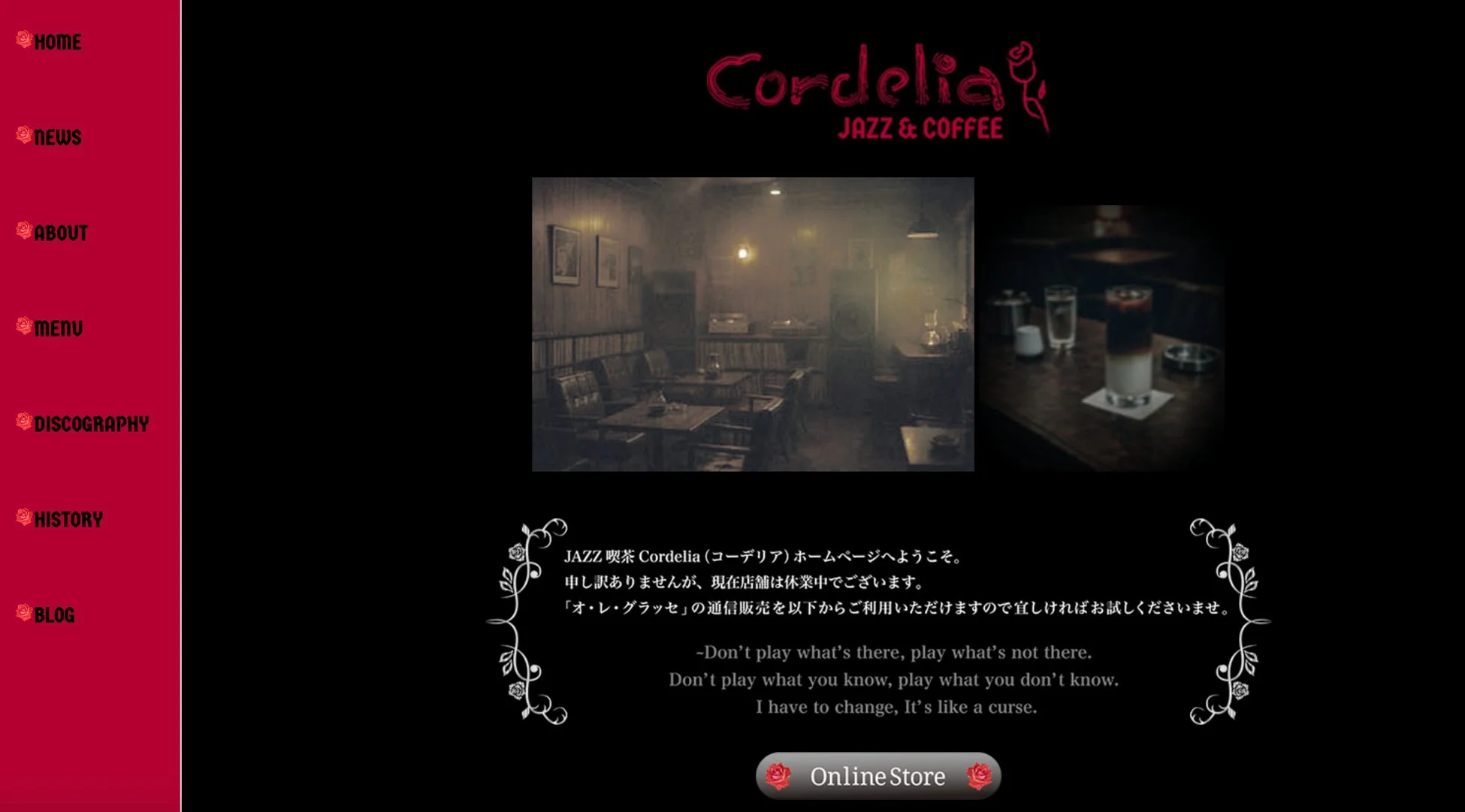 JAZZ喫茶 Cordelia ウェブサイト