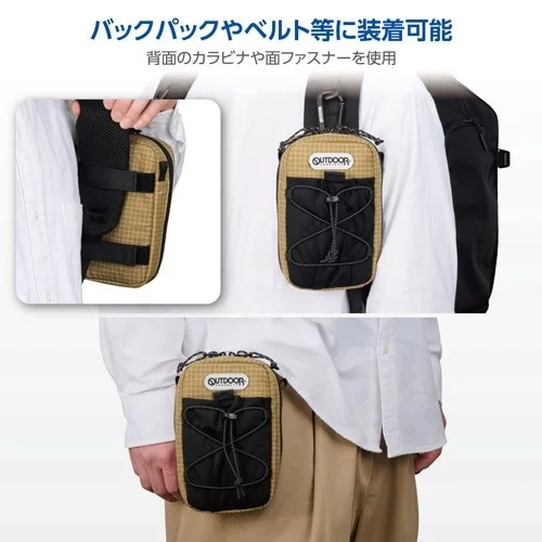 バックパックやベルトに装着可能
