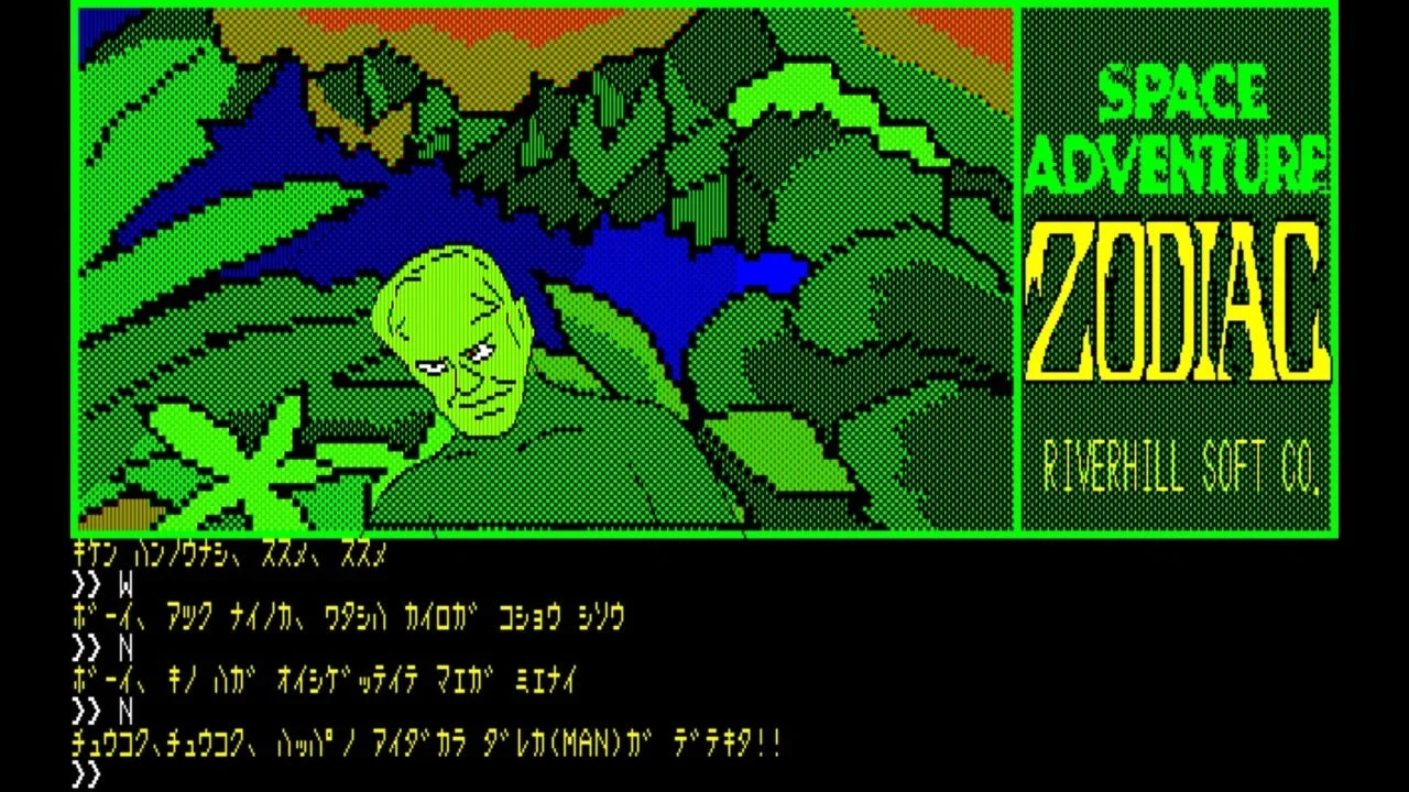 ゲーム画面