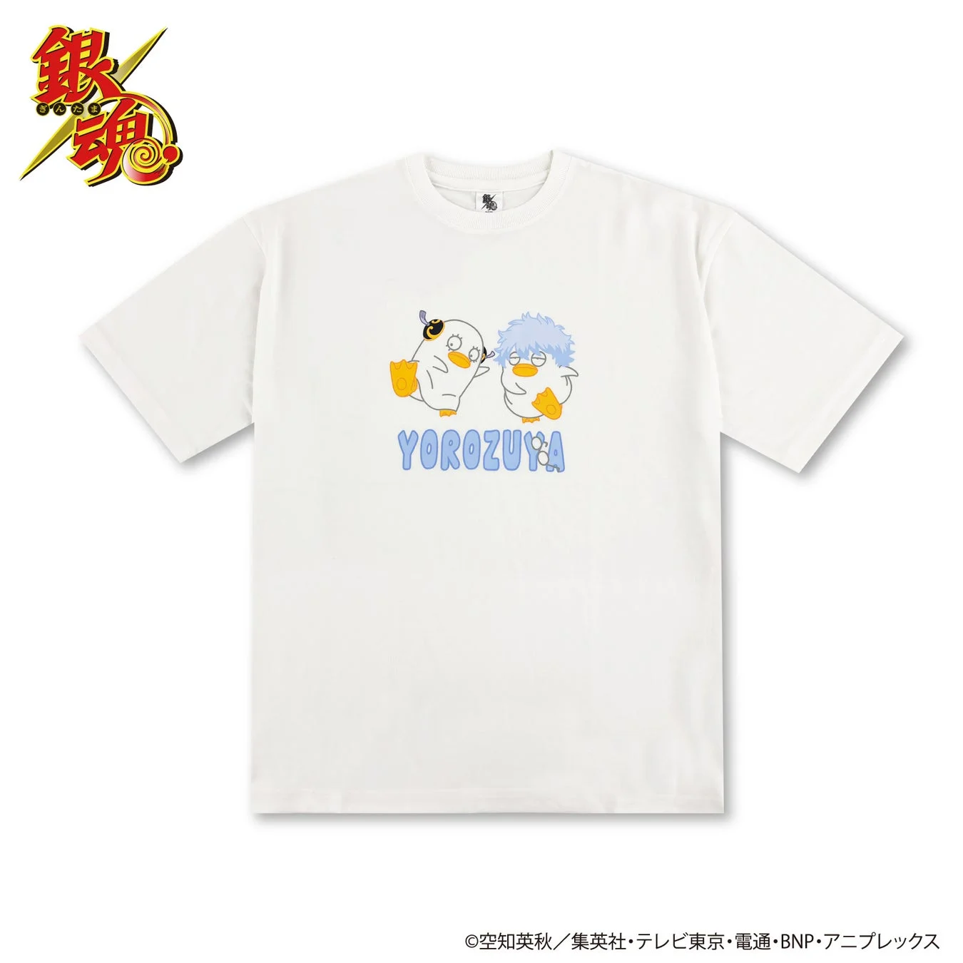 「ギンザベス&アルザベス」半袖Tシャツ