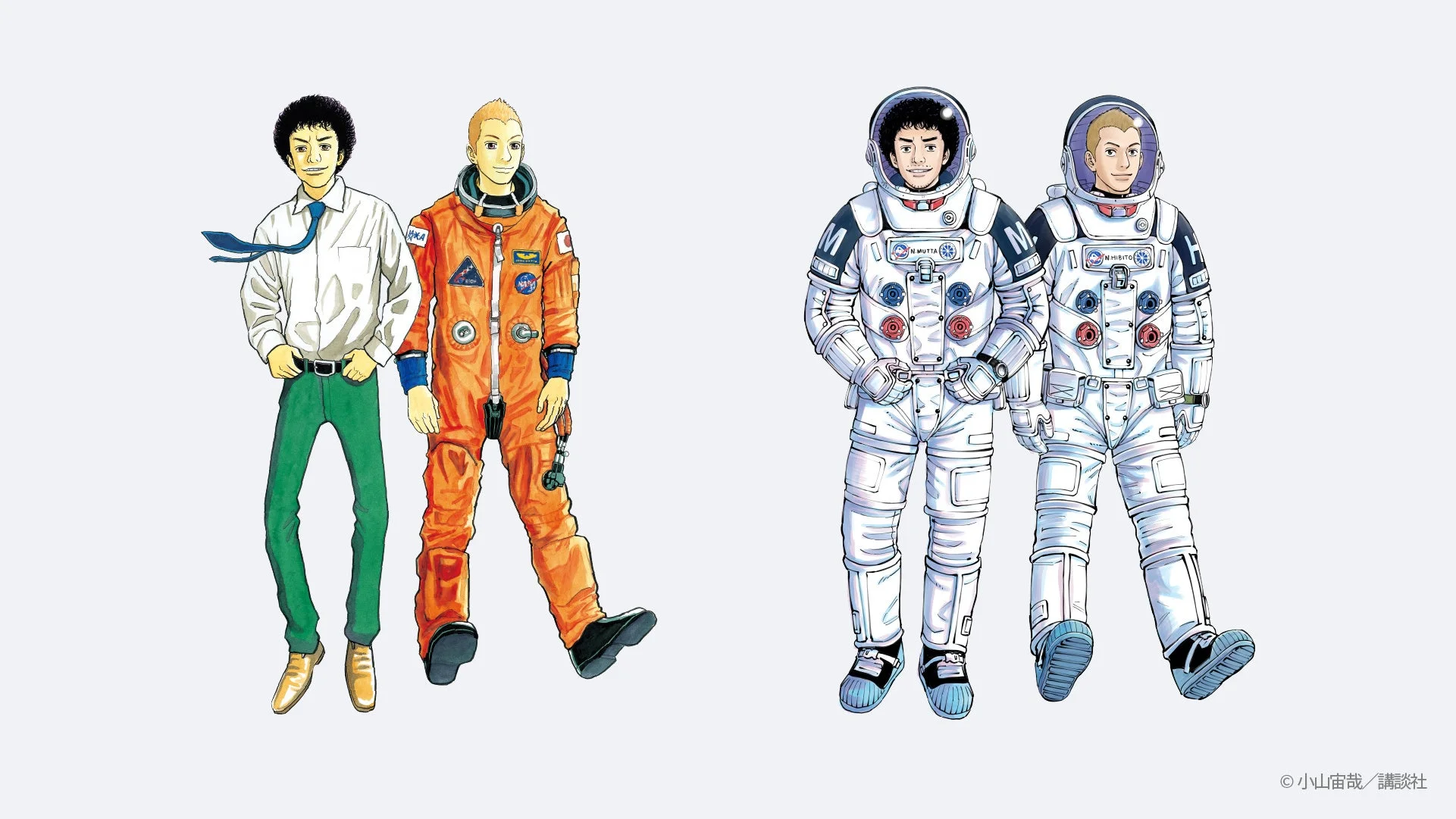 六太と日々人