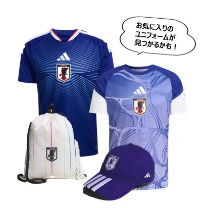 サッカー日本代表ユニフォーム