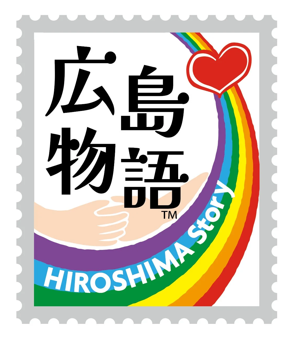 広島物語™ブランドロゴ