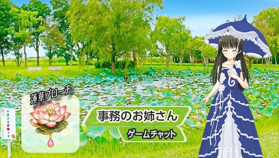 フォトスタジオ蓮池