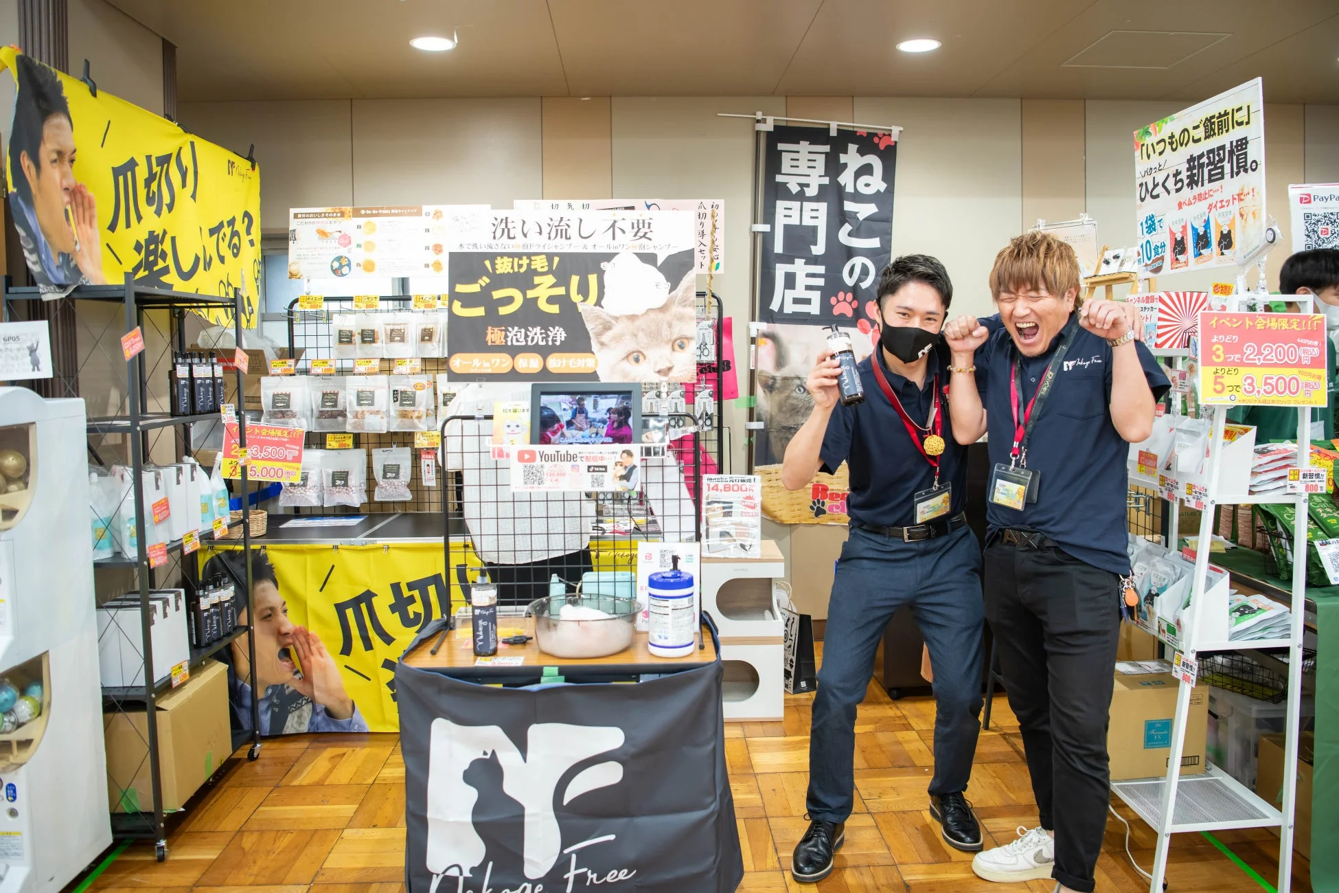 ペット用品のイベントブース